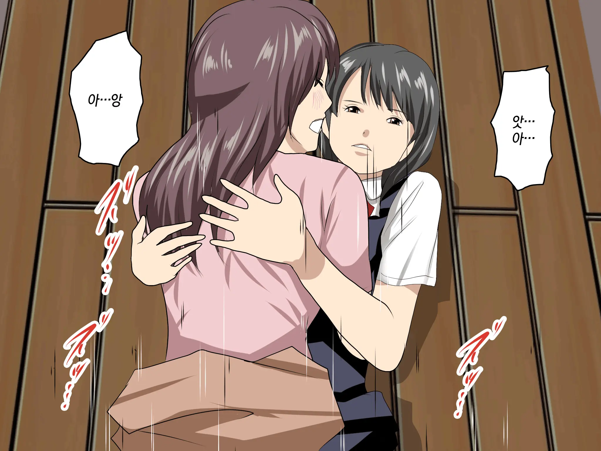 Katei Kyoushi To Iu Shuchi Nikurin Na Hibi 2 Zenpen ~2-Kumi No Oyako To Sei No Jugyou~ | 가정교사란 이름의 주지육림의 나날2